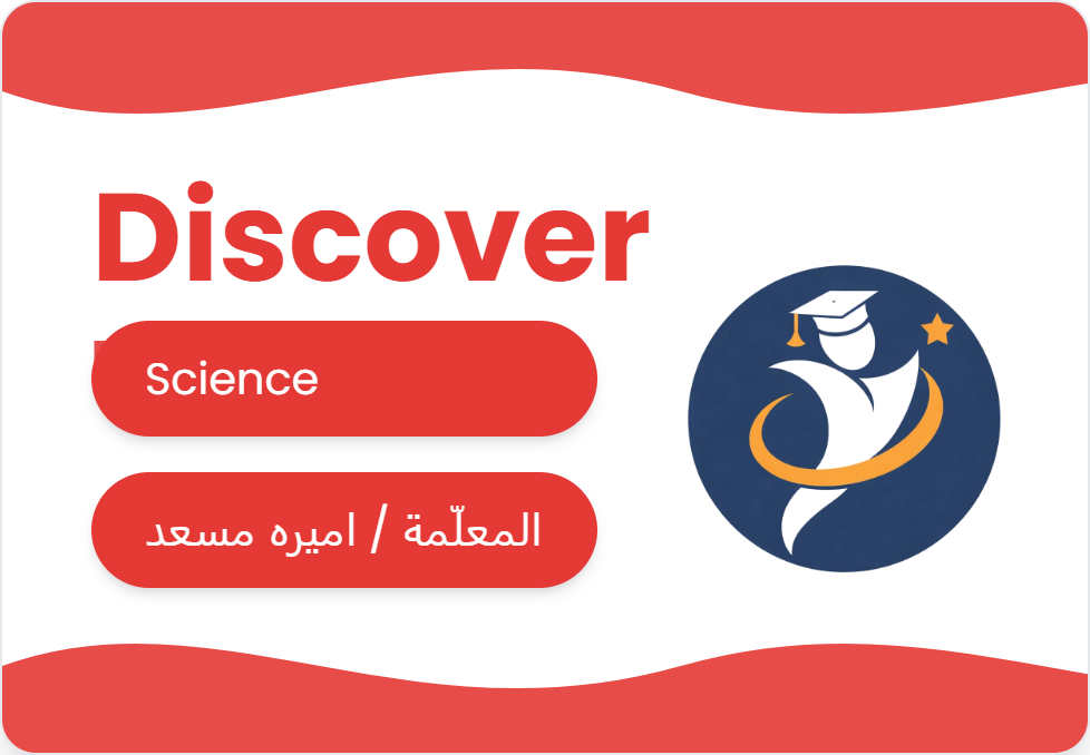 Science